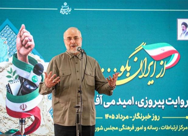 تجلیل از خبرنگاران پارلمانی با حضور قالیباف