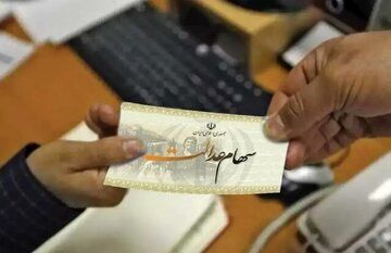 خبر مهم درباره زمان واریز سود سهام عدالت تیر ۱۴۰۵