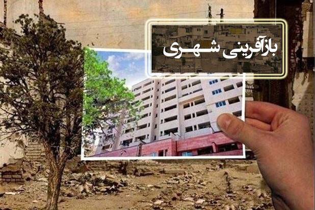 شاهین فر: تفاهم‌نامه ۴ همتی اقدام مشترک بازآفرینی شهری زنجان امضا شد 