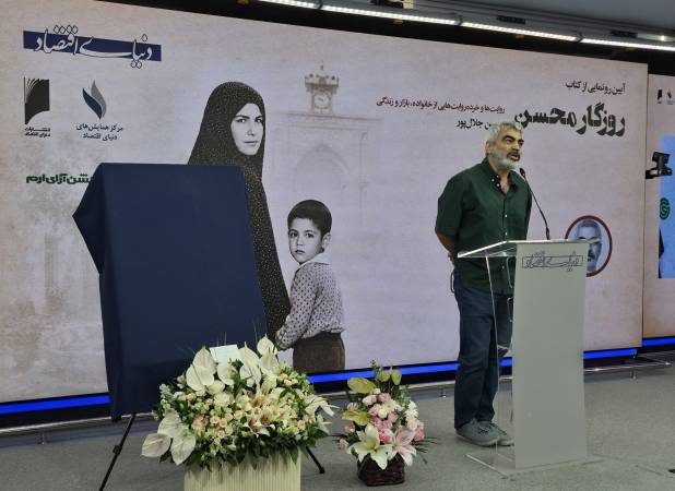 خاطرات خواندنی سروش صحت از سفر یک‌روزه به کرمان/ چرا زنان بالای ۵۰ سال در کارخانه پسته محسن جلال‌پور مشغول کار بودند؟