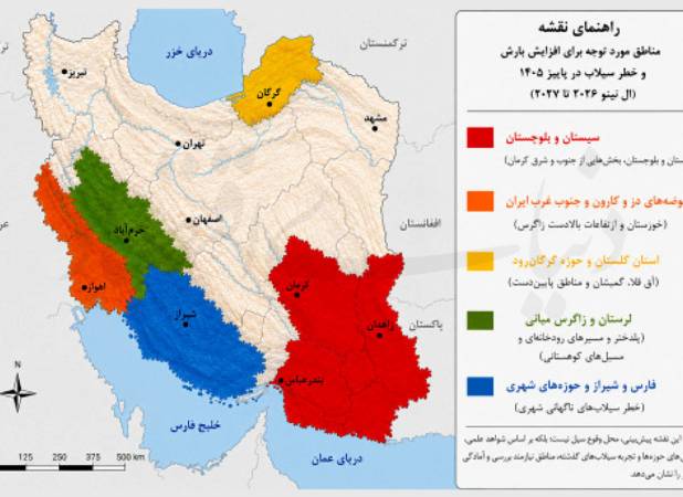 «مخاطرات ال‌نینو» روی نقشه ایران/ سیل و بارندگی زودرس در گیلان و مازندران علامت چیست؟/  آیا «ال‌نینو» به ایران رسید؟