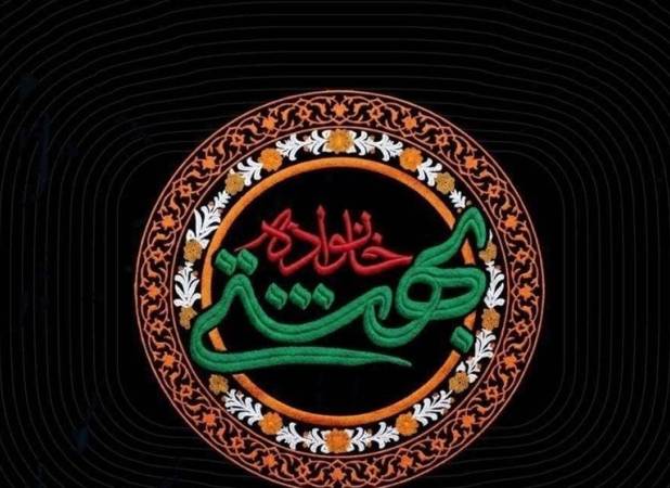 مراسم یادبود شهدای خانواده امام شهید و رهبرمعظم انقلاب آغاز شد