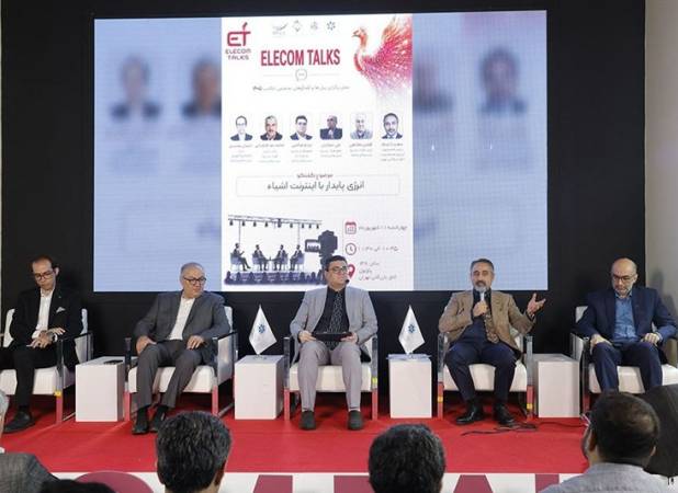 نفوذ فناوری در صنایع به عبور از بحران انرژی کمک می‌کند