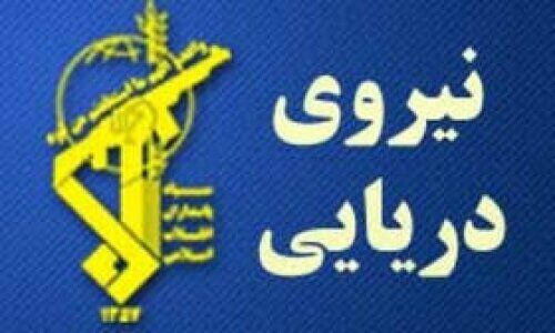 هشدار نیروی دریایی سپاه به شناورهای متخلف/ تنبیه قطعی خواهد بود