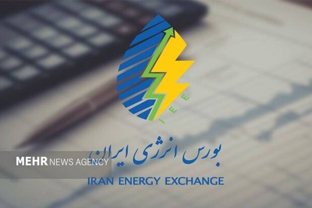 معاملات برخط برق در بازار انرژی از آذر ماه الزامی می‌شود