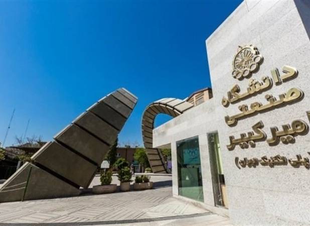 دانشگاهیان راهکارهای تاب‌آوری خدمات آب در شرایط جنگی را بررسی می‌کنند
