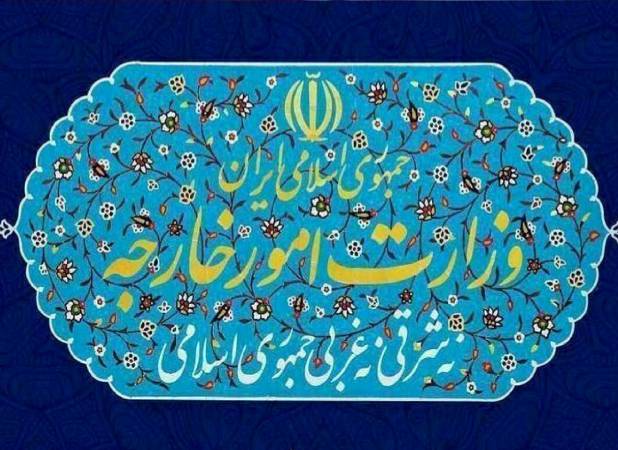 بیانیه جدید وزارت امور خارجه +جزئیات