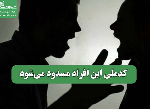 وقتی جنگ به اختلافات خانوادگی کشید