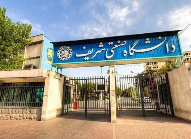 اخراج ۳ دانشجوی صنعتی شریف و شهید بهشتی/ وزارت علوم تایید کرد