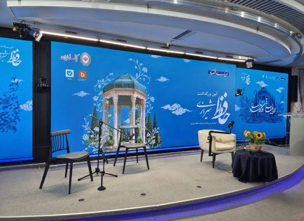 تجلیل از استاد شجریان در آیین بزرگداشت حافظ | طنین غزل‌های حافظ با صدای شاعران و هنرمندان در مجموعه رسانه‌ای دنیای اقتصاد