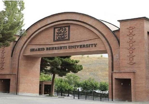 آغاز پویش مردمی برای بازسازی دانشگاه شهیدبهشتی