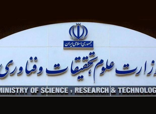 توقف دوره‌های کوتاه‌مدت مدیریت/ وزارت علوم برگزاری MBA و DBA را ممنوع کرد