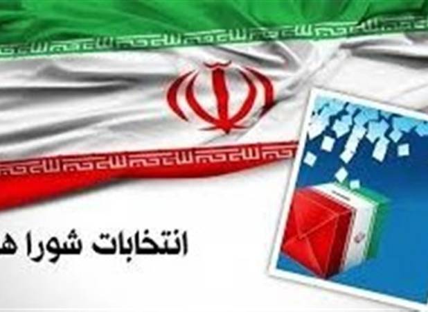 توافق با شعام درباره انتخابات شوراها/ زمان به‌زودی اعلام می‌شود