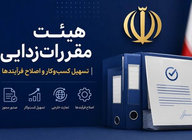 دسترسی فقط دو سکوی معاملات خودرو به استعلام‌ها تبعیض‌آمیز است