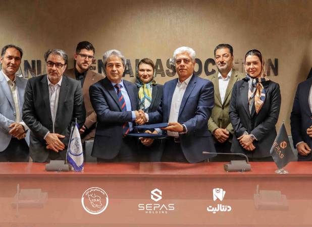 هلدینگ سپاس و جامعه دندانپزشکی ایران تفاهم‌نامه همکاری امضا کردند
