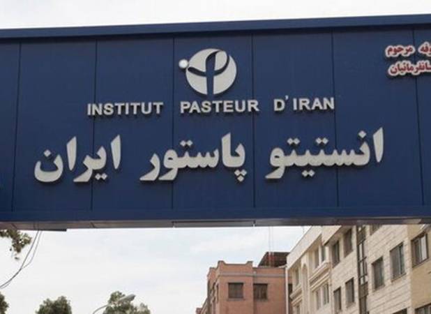 ادامه روند تولید در انستیتو پاستور / نشت میکروبی نداریم