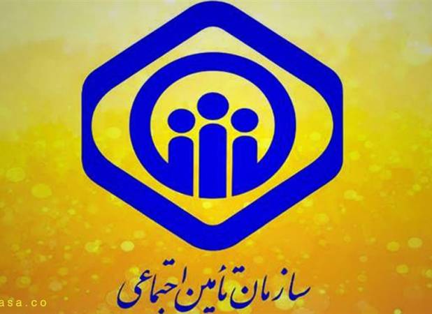 تامین اجتماعی برداشت 45 همت توسط بانک مرکزی را تکذیب کرد