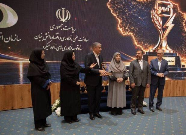سازمان انرژی اتمی دستگاه اجرایی برتر در استانداردسازی شد