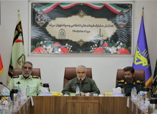 همایش مشترک فرماندهان انتظامی و سپاه تهران بزرگ برگزار شد