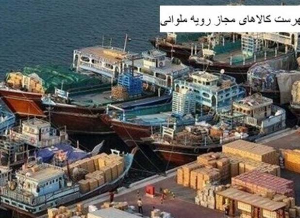 تهدید تازه تجارت/راه ورود کالاهای سهمیه مرزنشینی به بازار هموار شد