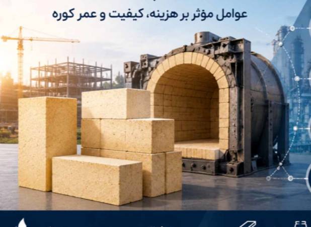 تحلیل بازار مصالح ساختمانی؛ عوامل موثر بر نوسانات قیمت آجر در پروژه‌های صنعتی