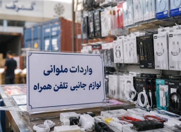 رونق ترخیص لوازم جانبی موبایل از راه ملوانی