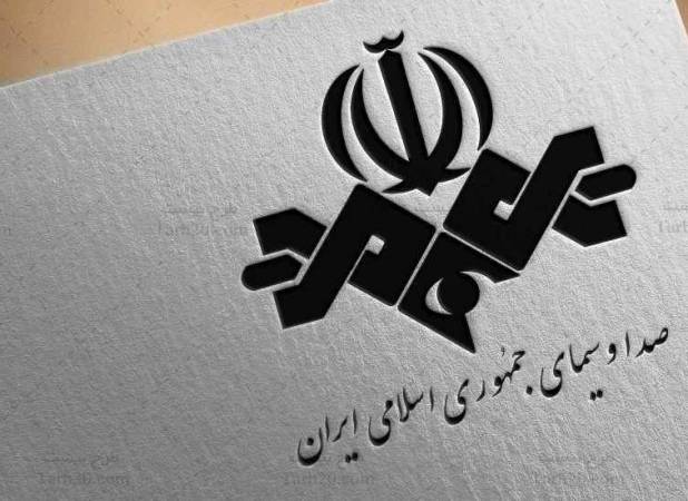 اقدام عجیب صداوسیما درباره عراقچی/ اشتباه یا شیطنت؟ + عکس