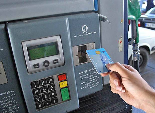 کارت سوخت آزاد جایگاه‌ها در این استان جمع‌آوری شد