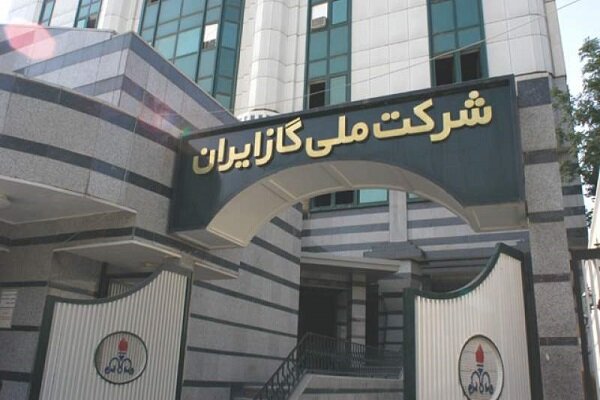 آمادگی ۲۲ شرکت برای بهینه‌سازی و مدیریت مصرف گاز