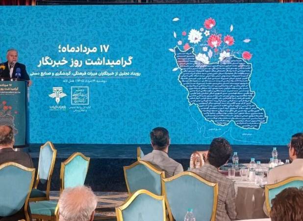  ایران به مثابه خورشیدی است که می‌درخشد