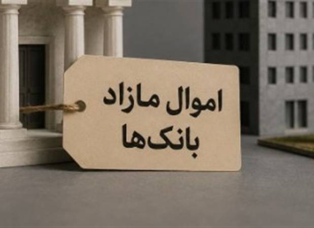 آزمون جدی اجرای قانون برای خروج از بنگاه‌داری