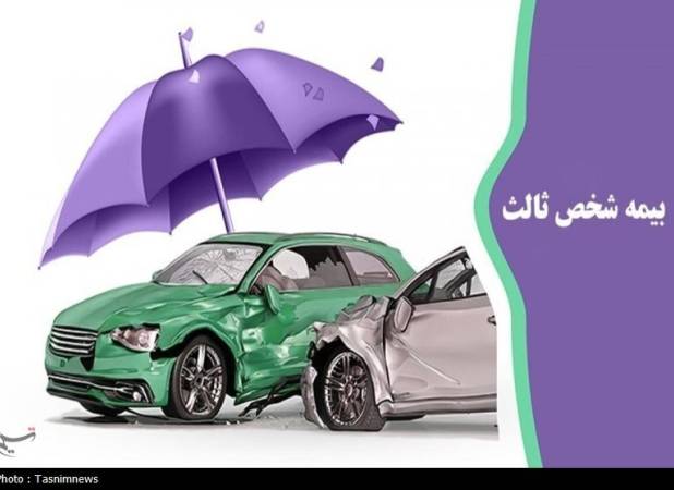رمزگشایی از تخفیف‌های بیمه آنلاین؛ ارزان‌فروشی از جیب چه کسی؟