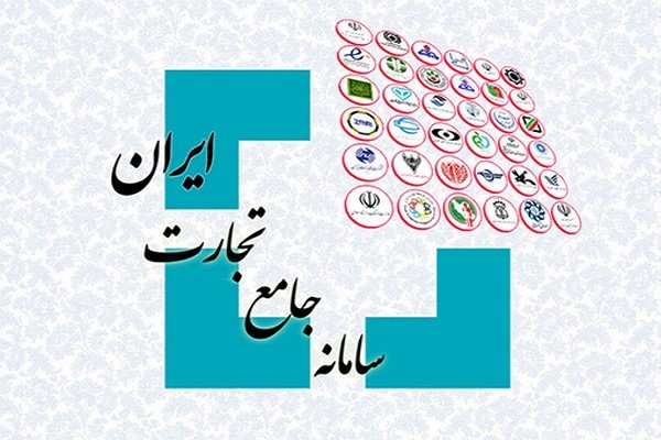 فهرست کد تعرفه‌های مجاز به ثبت سفارش اعلام شد
