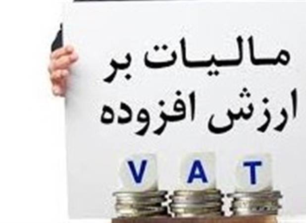 استرداد 25 همت منابع مالیاتی به تولیدکنندگان در 100 روز اول 1405