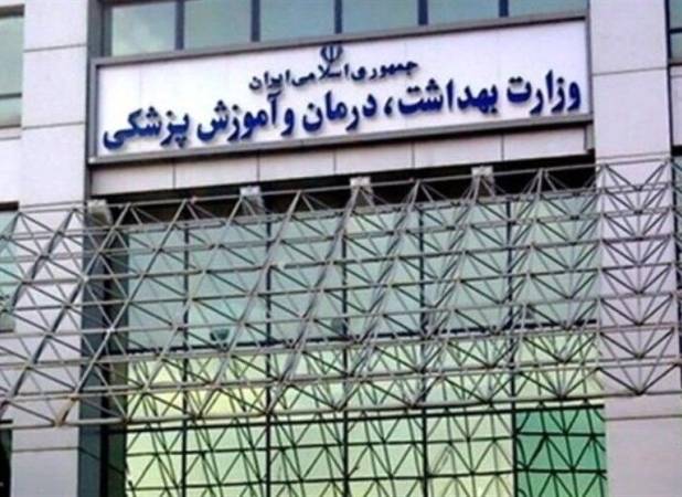 تعداد شهدا و مصدومان حملات اخیر آمریکا اعلام شد