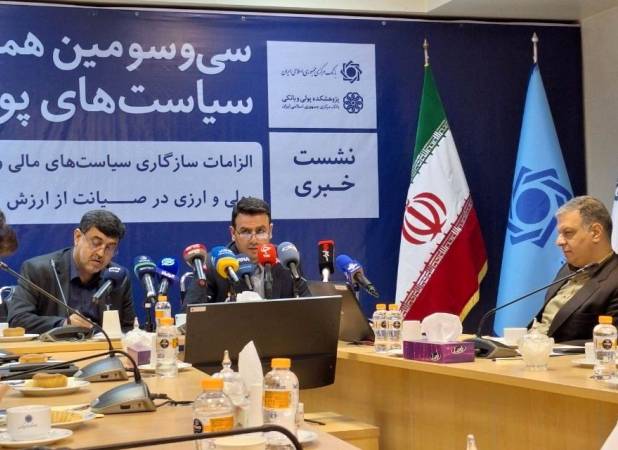 خط قرمزهای بانک مرکزی در بازسازی پس از جنگ 