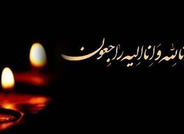 یک دانشجوی دیگر به کاروان شهدای دانشگاه پیوست