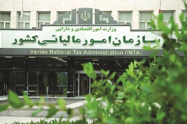 اعلام شرایط بخشودگی جریمه ۲ برابری مالیات 