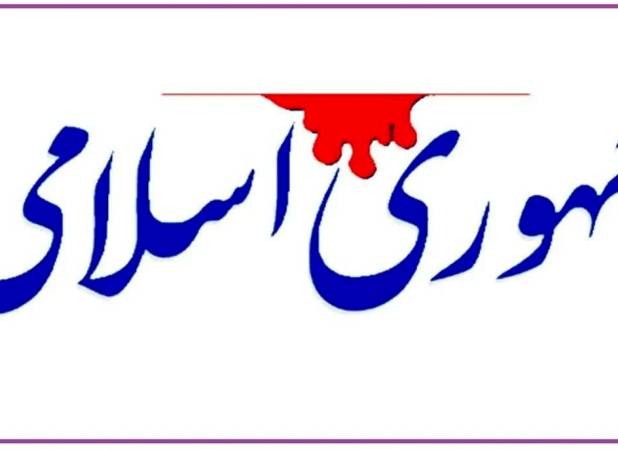 روزنامه جمهوری اسلامی: سم‌پاشی مدعیان انقلابی‌گری علیه رئیس‌جمهور بازی در زمین دشمن است/ اینها پیاده‌نظام آمریکا واسرائیل هستند