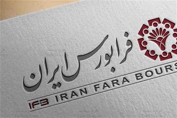 سینماتیکت هم بورسی می‌شود؛ درج هشتمین شرکت دانش‌بنیان در بازار نوآفرین