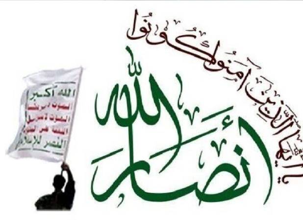 هشدار یمن به عربستان/ دور زدن تدابیر اعلام‌شده به هیچ عنوان راهگشا و مؤثر نیست