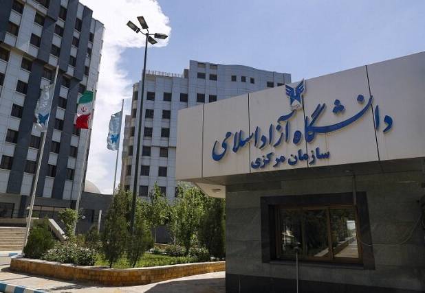 اعلام رشته محلهای جدید و تمدید انتخاب رشته داوطلبان دکتری دانشگاه آزاد