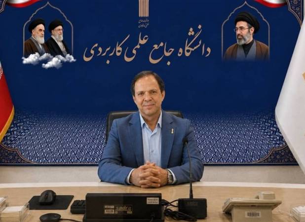 آغاز ثبت‌نام پذیرش دوره‌های کاردانی کارشناسی ناپیوسته علمی کاربردی