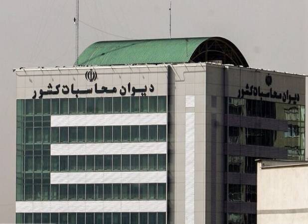 گزارش دیوان محاسبات از مانده منابع ارزی در حساب‌های واسط و تراستی