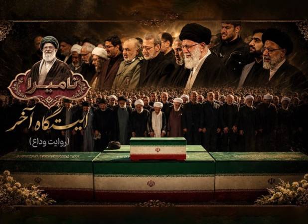 نامیرا| ایستگاه آخر