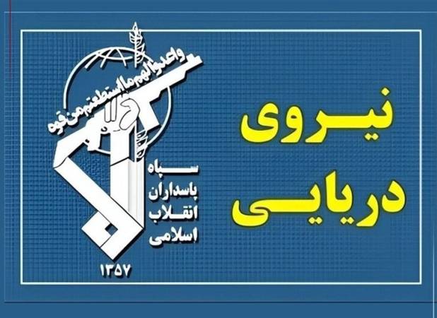 هماهنگی با نیروی دریایی سپاه برای عبور از تنگه هرمز الزامی است