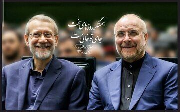 هدیه خاص قالیباف به خانواده شهید لاریجانی/ ۶۰ قاب خاطره از ۱۲ سال ریاست بر خانه ملت + تصاویر