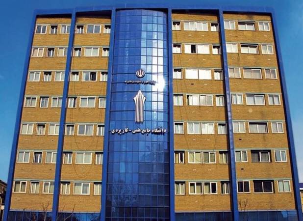 اعلام زمان فراخوان ثبت‌نام متقاضیان تدریس دانشگاه علمی کاربردی