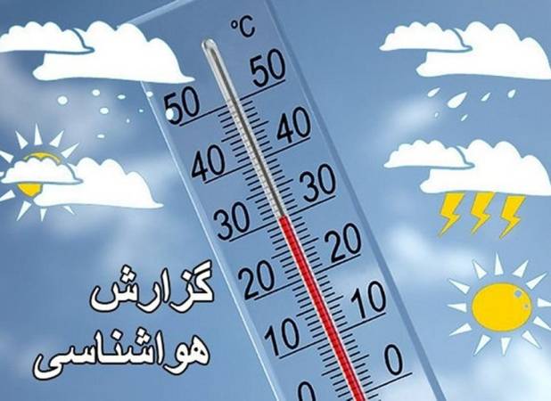 احتمال بارش باران و برف در اغلب مناطق کشور