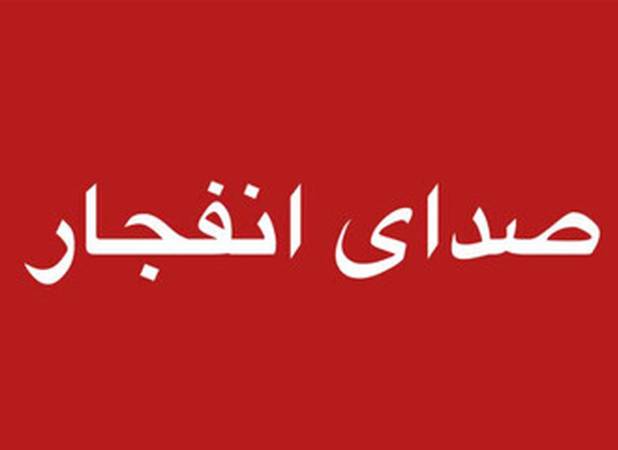 صدای انفجار از حوالی ساحل جاسک شنیده شد